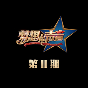 当妈妈的乖小狗
