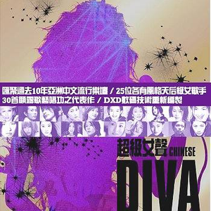 当妈妈的乖小狗
