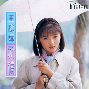 当妈妈的乖小狗
