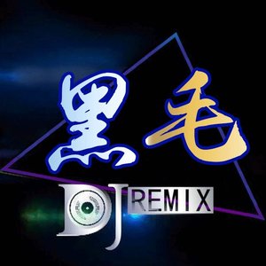 当妈妈的乖小狗
